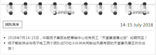 TIM截图20180721155927.png