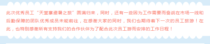 TIM截图20180721162738.png